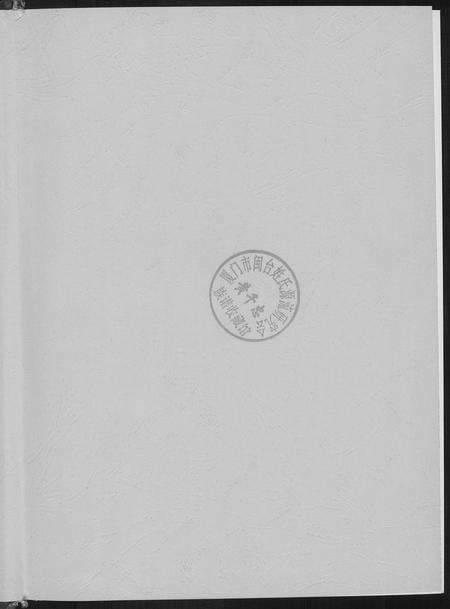 江西朱氏族谱-江西朱氏源流志.pdf电子版预览图2