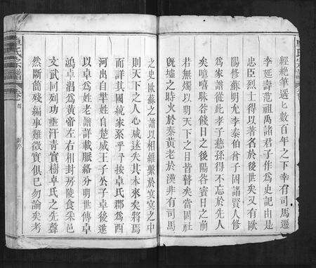 江西卓氏族谱-卓氏宗谱[7卷首1卷].pdf电子版预览图2