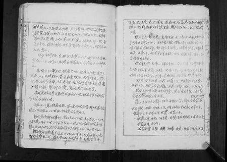 江西邹氏族谱-新坊邹氏家乘.pdf电子版预览图2