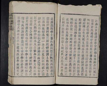 江西张氏族谱-古井张氏通谱 [不分卷].pdf电子版预览图2