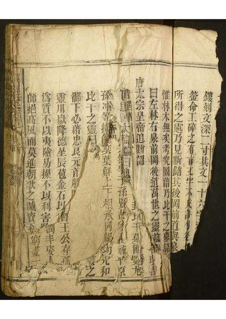 福建林氏族谱-西河郡林氏族谱.pdf电子版预览图2