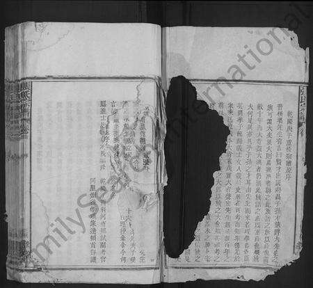 江西张氏族谱-张氏宗谱 [29卷,首1卷,另2卷].pdf电子版预览图2