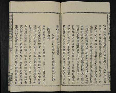 安徽周氏族谱-周氏七修宗谱 [14卷].pdf电子版预览图2