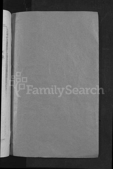 江西朱氏族谱-沛国堂赣南朱氏联修族谱 [不分卷].pdf电子版预览图2