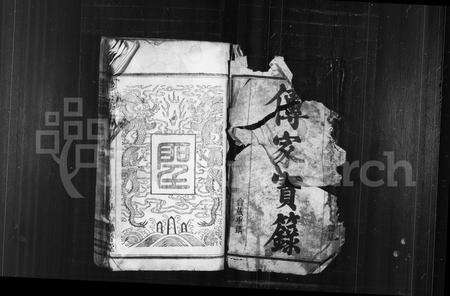 安徽魏氏族谱-皖桐魏氏宗谱 [21卷,首1卷,末3卷].pdf电子版预览图2