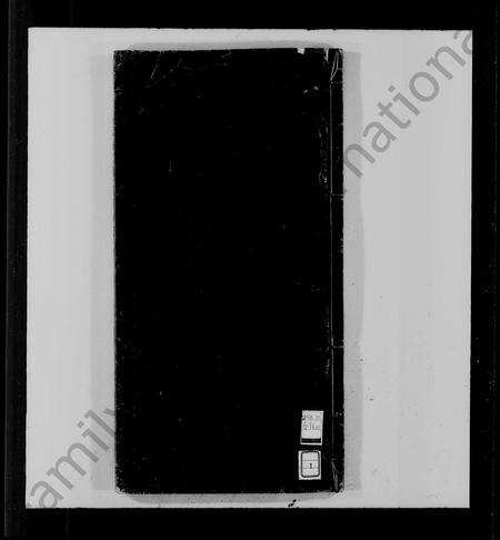 安徽吴氏族谱-旋溪吴氏支谱 [5卷,首1卷].pdf电子版预览图2