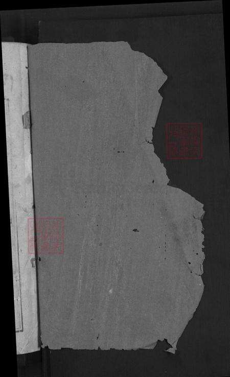 江西省宜春市奉新县赵氏族谱-奉新赵氏家谱.pdf电子版预览图2