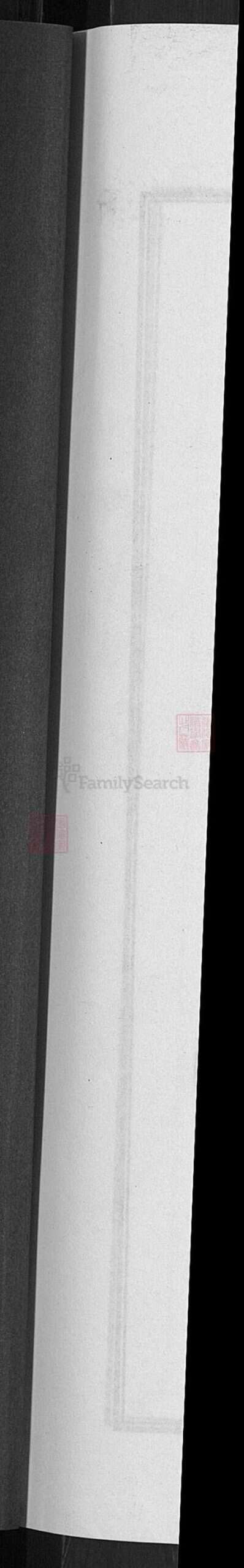 浙江省金华市兰溪市钟氏族谱-颍川郡渡溪钟氏宗谱.pdf电子版预览图2