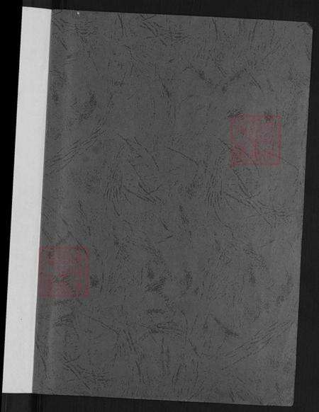 河北省沧州盐山县圣佛镇朱氏族谱-朱氏族谱.pdf电子版预览图2