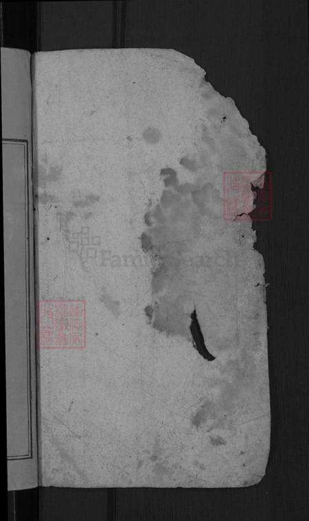 湖南省邵阳市洞口县黄桥镇贺氏儒宗堂族谱-邵阳梅塘贺氏四修族谱.pdf电子版预览图2