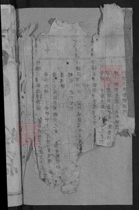 浙江省金华市浦江县前吴乡邵氏族谱-浦阳罗源邵氏宗谱.pdf电子版预览图2