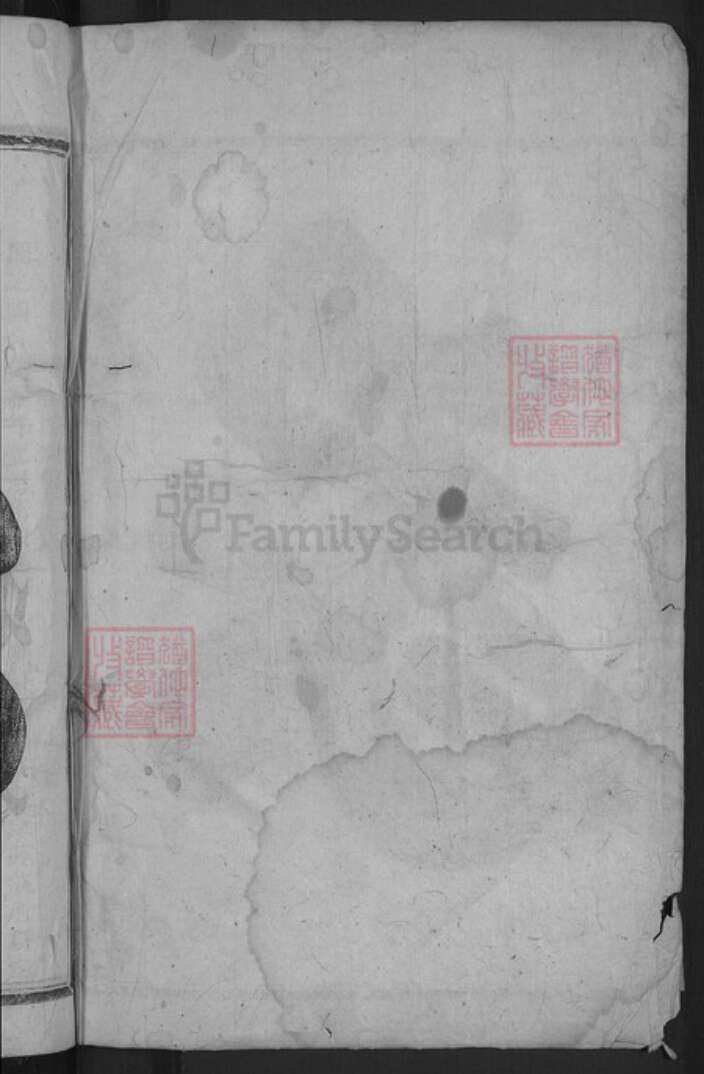 浙江省金华市东阳市湖溪镇虞氏族谱-浦阳湖溪虞氏宗谱.pdf电子版预览图2