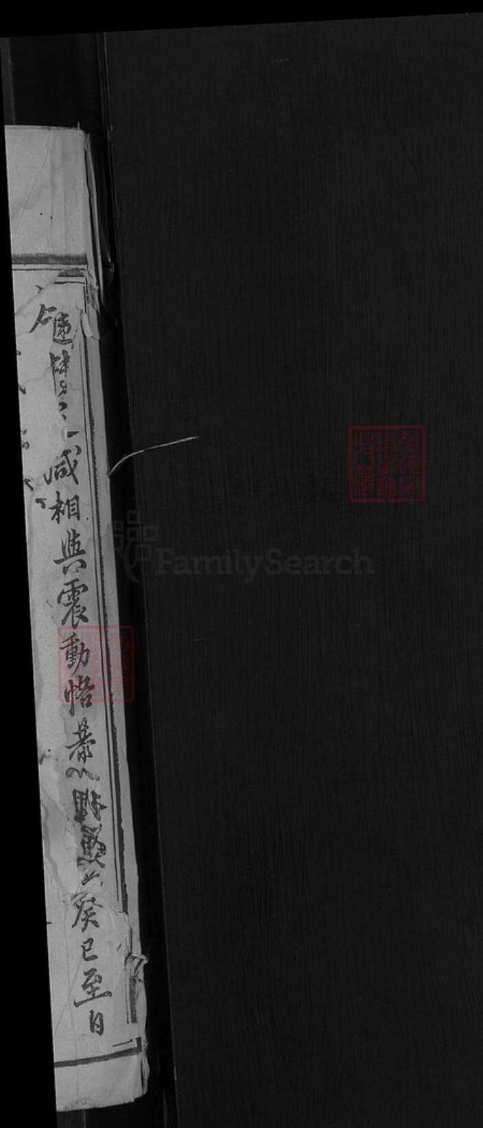 江西省吉安市吉安市彭氏诚敬堂族谱-彭氏三修族谱.pdf电子版预览图2