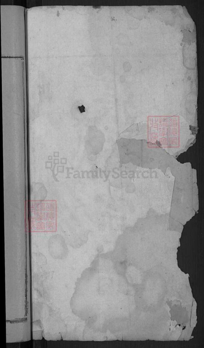 湖北省黄冈市麻城市张氏族谱-张氏宗谱.pdf电子版预览图2