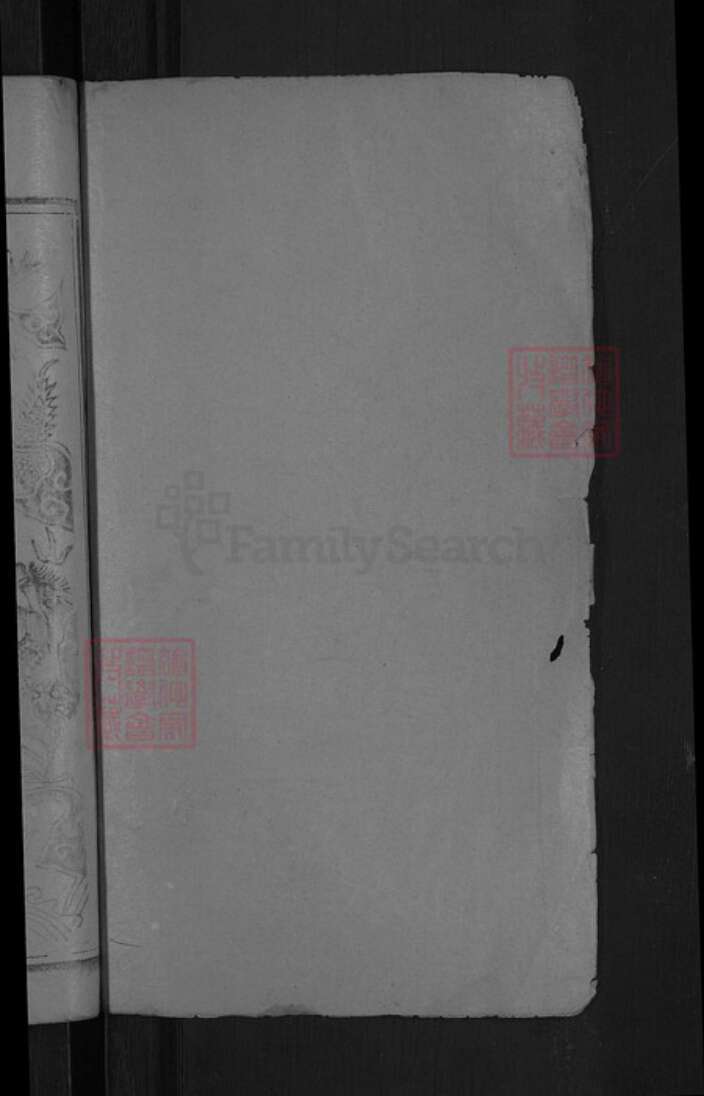 湖北省黄冈市麻城市田氏紫荆堂族谱-田氏二世祖镇系宗谱.pdf电子版预览图2