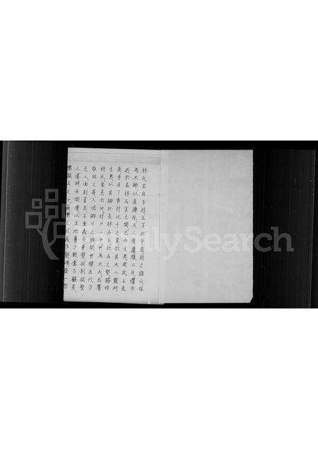 福建林氏族谱-西河衍派金门上后埯乡林氏家谱.pdf电子版预览图2