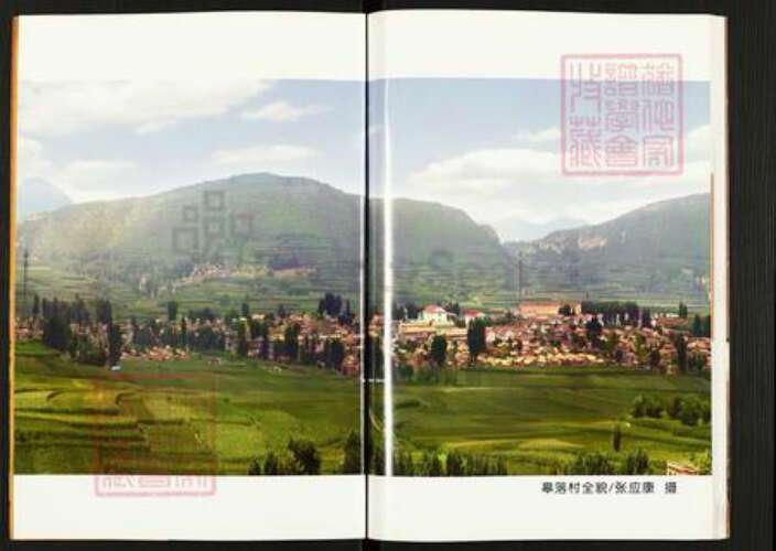 山西省晋中市昔阳县王氏族谱-皋落王氏家乘资料.pdf电子版预览图2