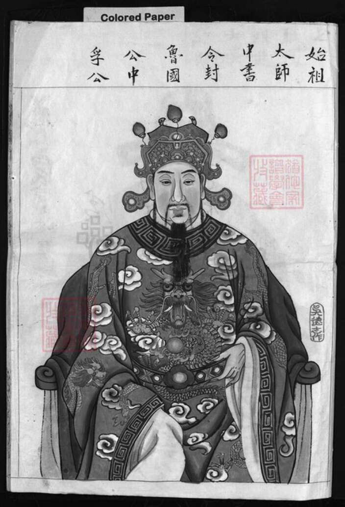 浙江省冯氏族谱-雅凤冯氏宗谱 [不分卷].pdf电子版预览图2