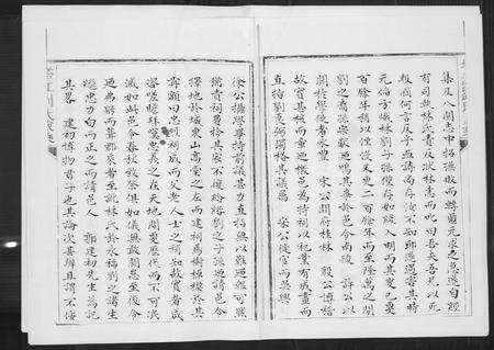 福建刘氏族谱-塔江刘氏族谱[11册].pdf电子版预览图2