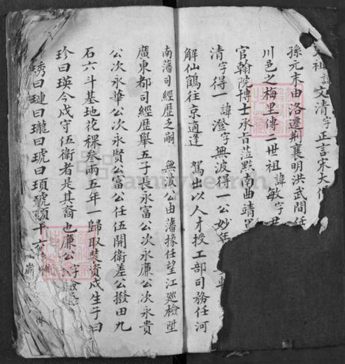 湖北省孝感市汉川市张氏族谱-张氏宗谱.pdf电子版预览图2