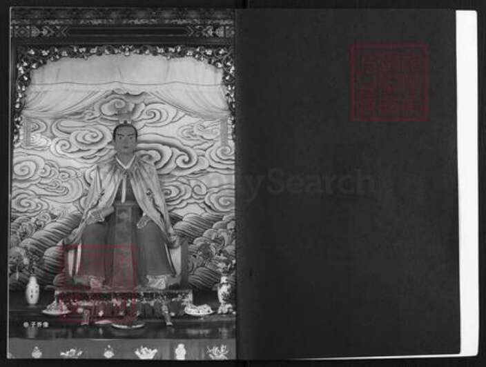 山西省太原市王氏族谱-王氏宗谱.pdf电子版预览图2