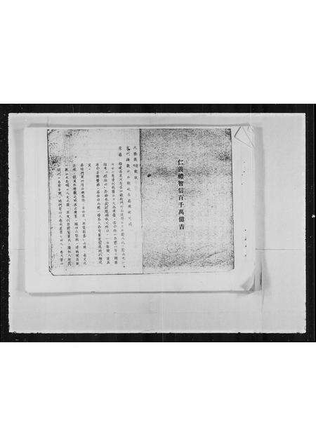 福建刘氏族谱-[刘氏]祖谱.pdf电子版预览图2