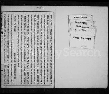 福建陈氏族谱-南阳陈氏族谱.pdf电子版预览图2