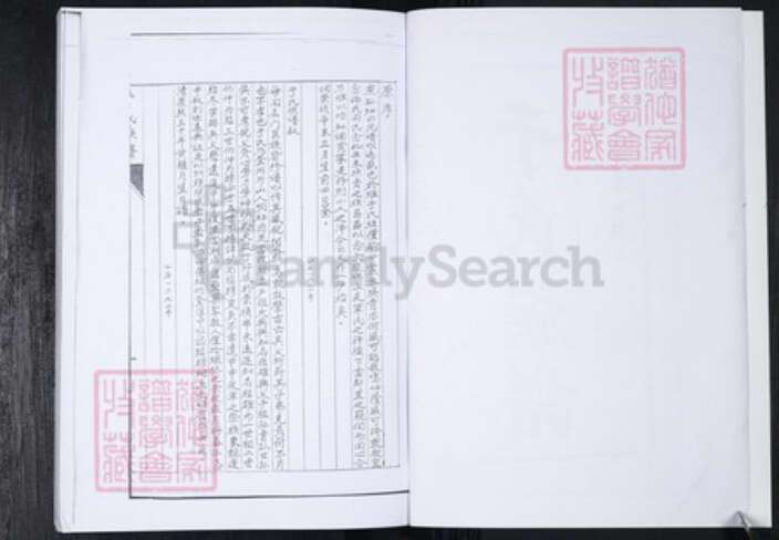 山东省青岛市即墨区于氏族谱-于氏族谱 普东孙唐庄.pdf电子版预览图2