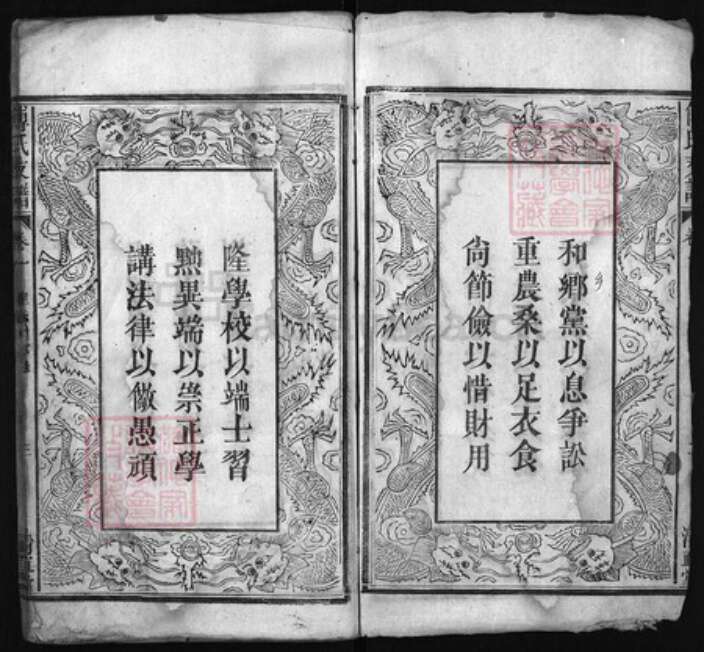 安徽省六安市霍山县安徽省六安市六安安徽省宿州市宿县傅氏族谱-傅氏支谱 [4卷].pdf电子版预览图2