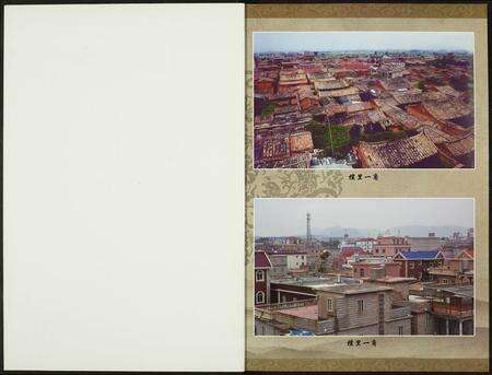 福建吕氏族谱-[吕氏]海都檏兜吕.pdf电子版预览图2