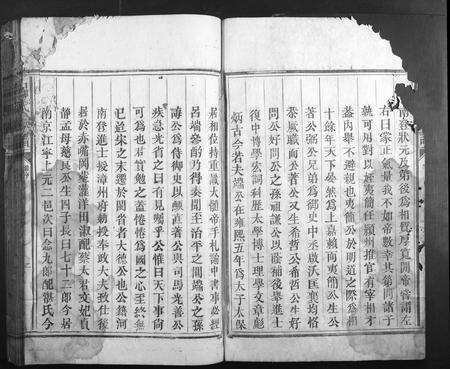 福建吕氏族谱-吕氏族谱.pdf电子版预览图2