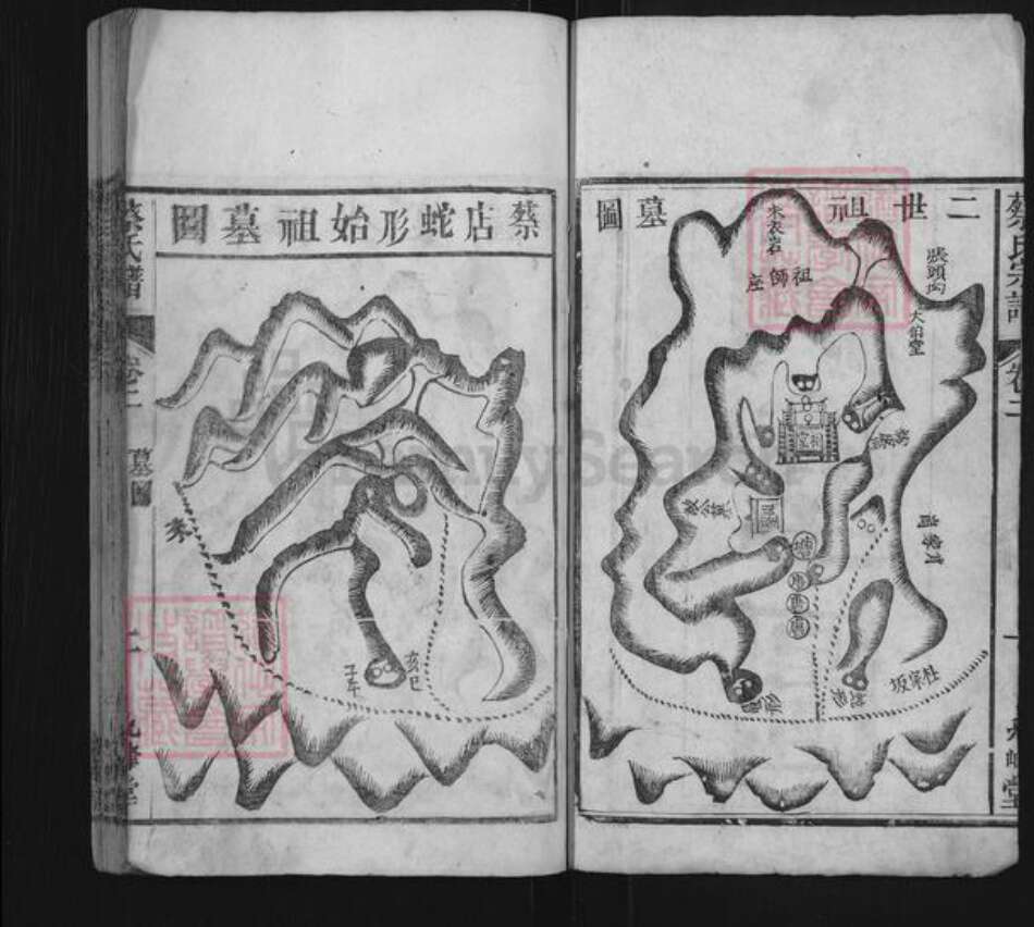 江苏省苏州市吴江区桃源镇蔡氏九峰堂族谱-蔡氏宗谱.pdf电子版预览图2