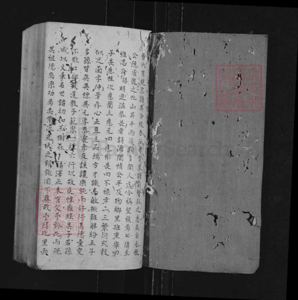 安徽省黄山市休宁县曹氏族谱-上宅曹氏家乘.pdf电子版预览图2