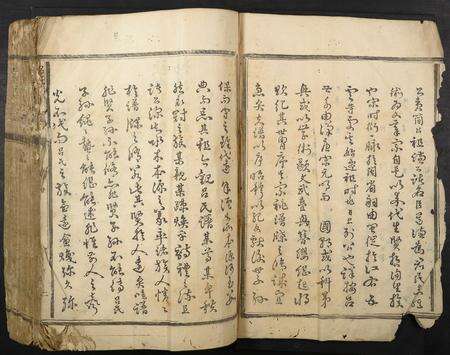 福建吕氏族谱-吕氏重修族谱.pdf电子版预览图2