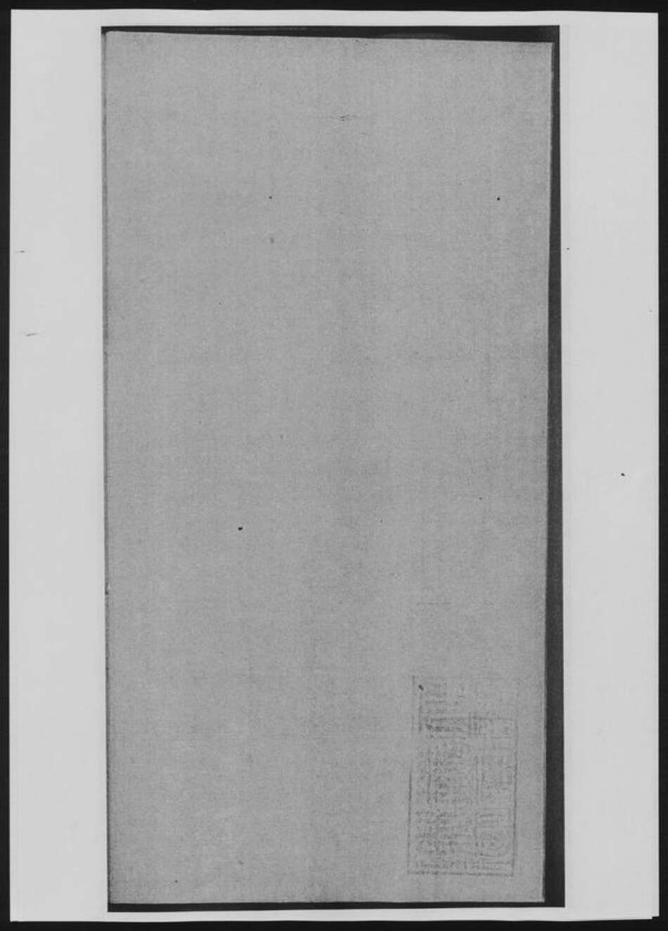 云南省保山市程氏族谱-程氏宗谱.pdf电子版预览图2