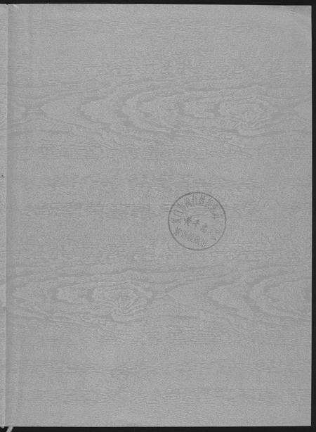 福建潘氏族谱-荥阳笋江炉内潘氏族谱.pdf电子版预览图2