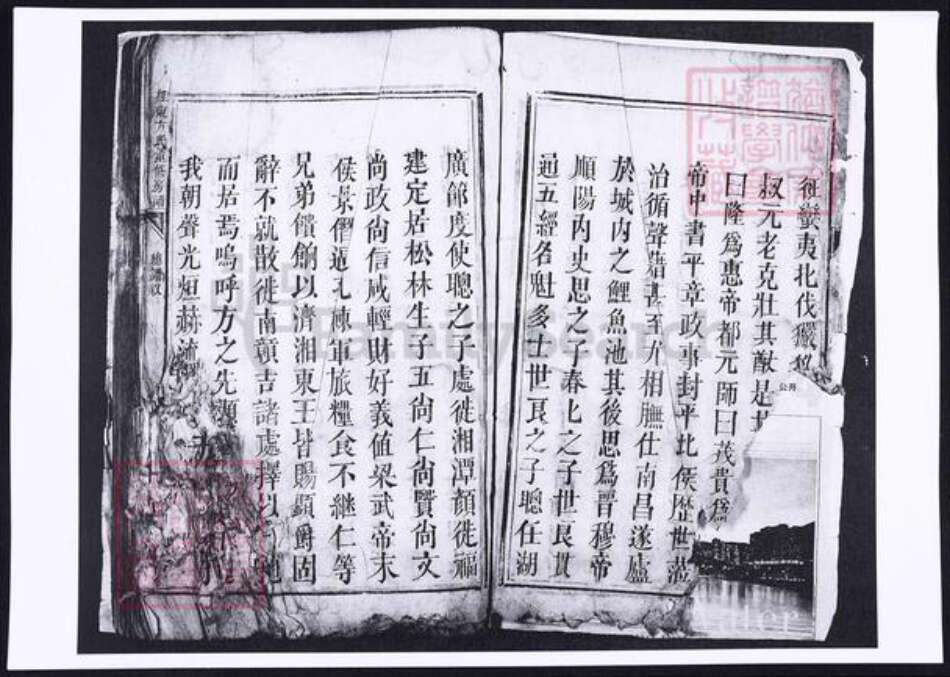 湖南省郴州市方氏族谱-桂东方氏重修房谱.pdf电子版预览图2