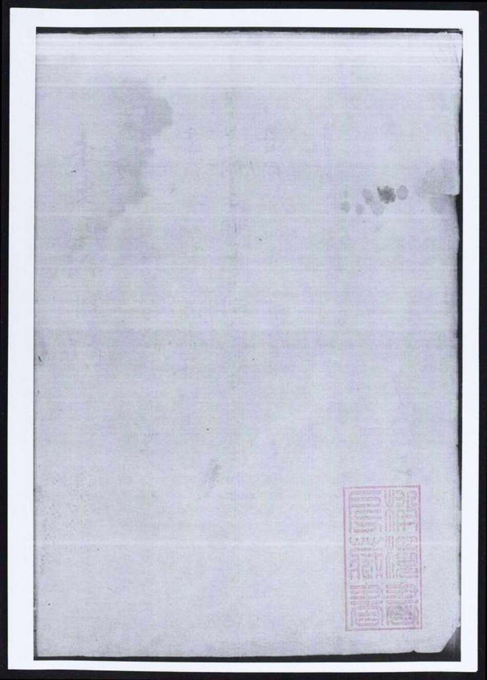 浙江省宁波市慈溪市冯氏族谱-冯氏宗谱.pdf电子版预览图2