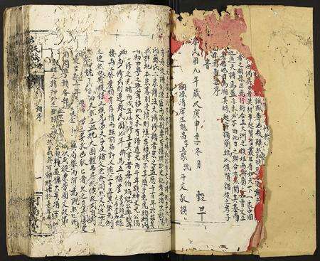 福建邱氏族谱-邱氏族谱.pdf电子版预览图2