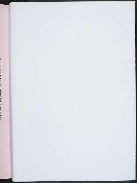 福建施氏族谱-施氏族谱锦文辑录.pdf电子版预览图2