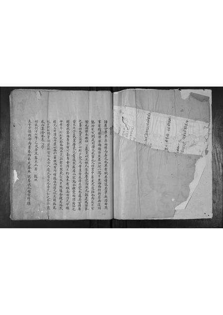 福建汤氏族谱-汤氏小谱.pdf电子版预览图2