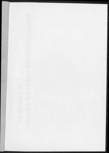 福建邓氏族谱-中华邓氏族史福建卷.pdf电子版预览图2