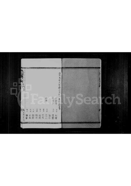 福建王氏族谱-太原王氏宗谱.pdf电子版预览图2