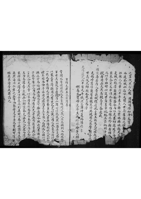 福建王氏族谱-太原王氏宗谱.pdf电子版预览图2