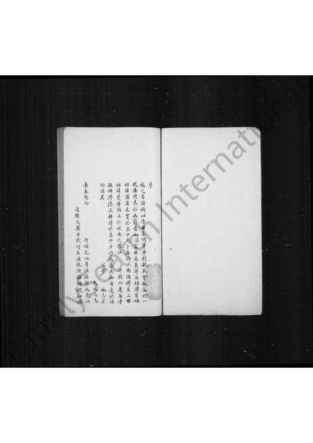 福建丁氏族谱-丁氏族谱.pdf电子版预览图2