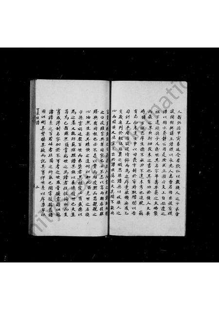 福建丁氏族谱-丁氏族谱.pdf电子版预览图2