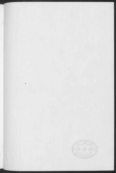 福建王氏族谱-金坑王氏族谱[2卷].pdf电子版预览图3