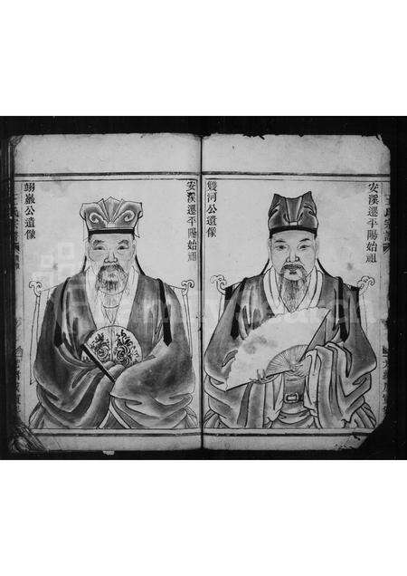 福建王氏族谱-王氏宗谱.pdf电子版预览图3