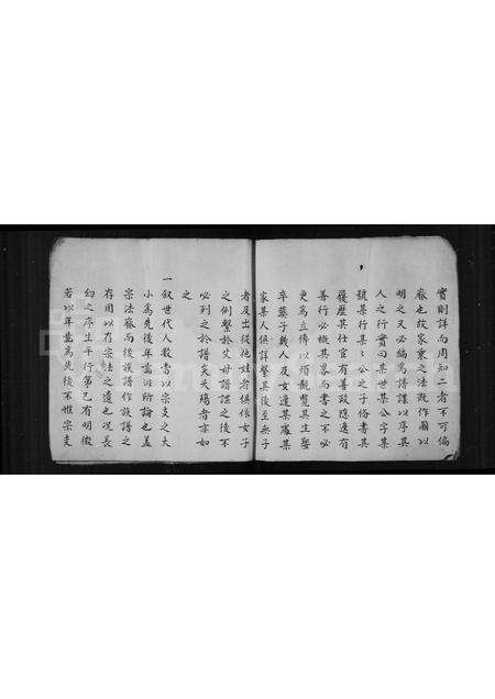 福建王氏族谱-王氏家乘.pdf电子版预览图3