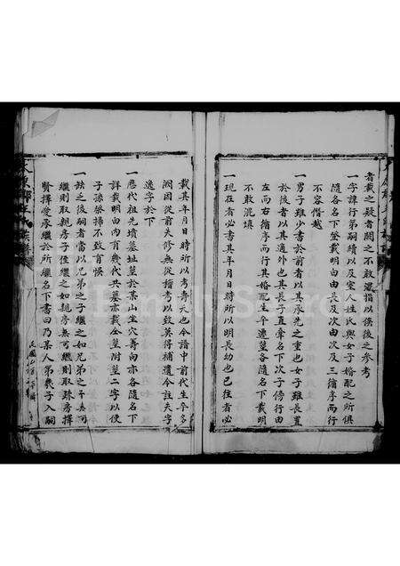 福建王氏族谱-太原郡王氏族谱.pdf电子版预览图3